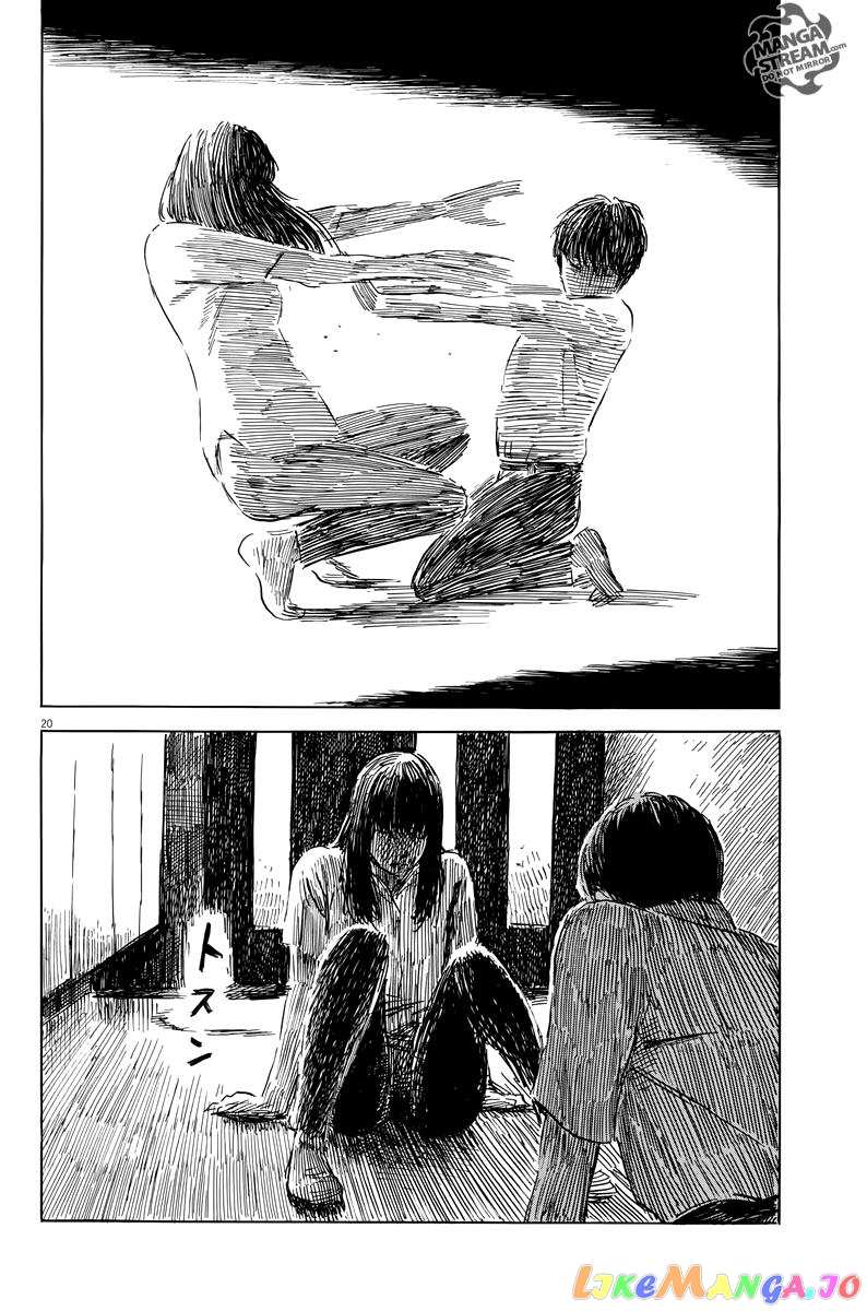 Chi no Wadachi chapter 23 - page 21