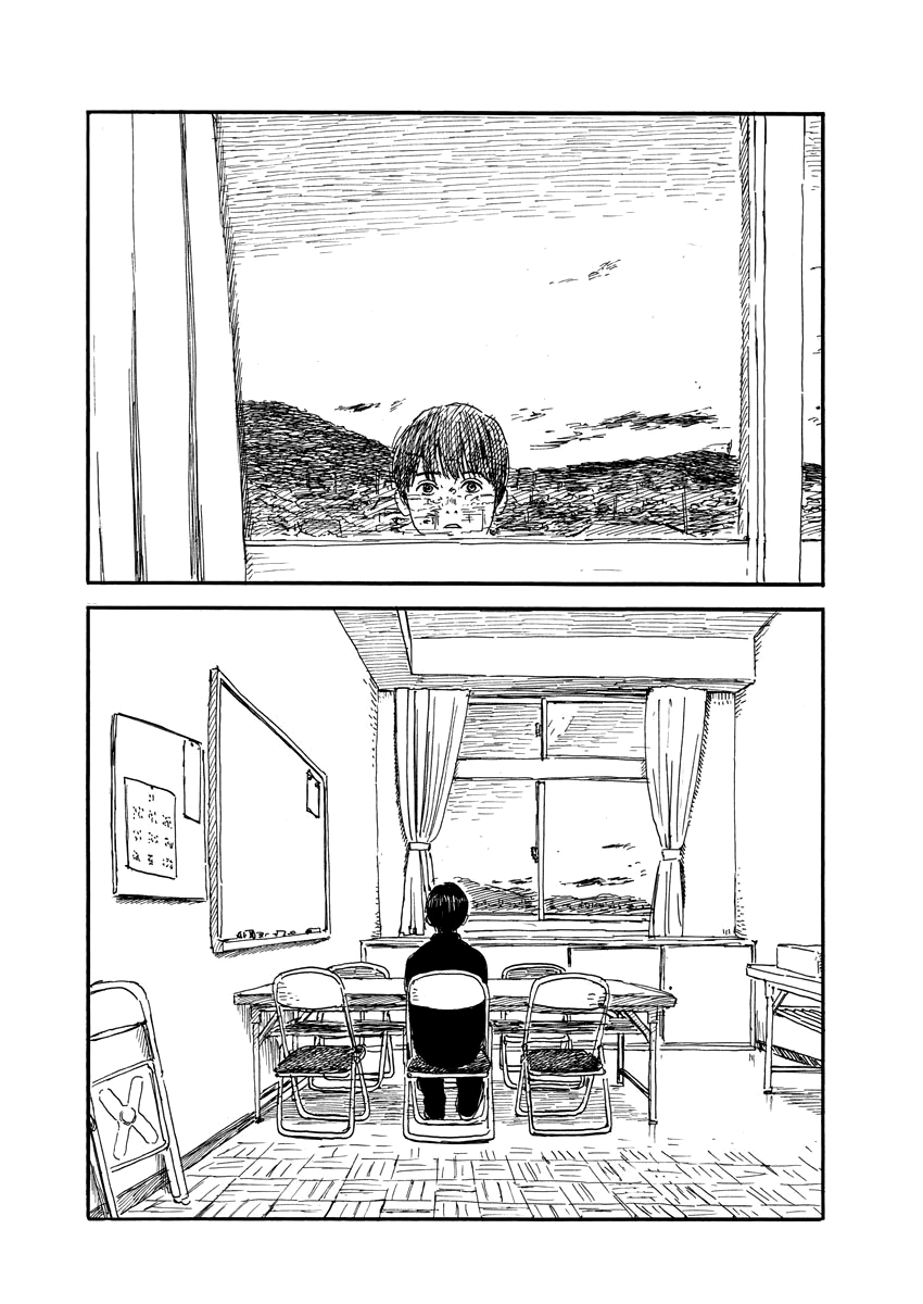 Chi no Wadachi chapter 63 - page 18