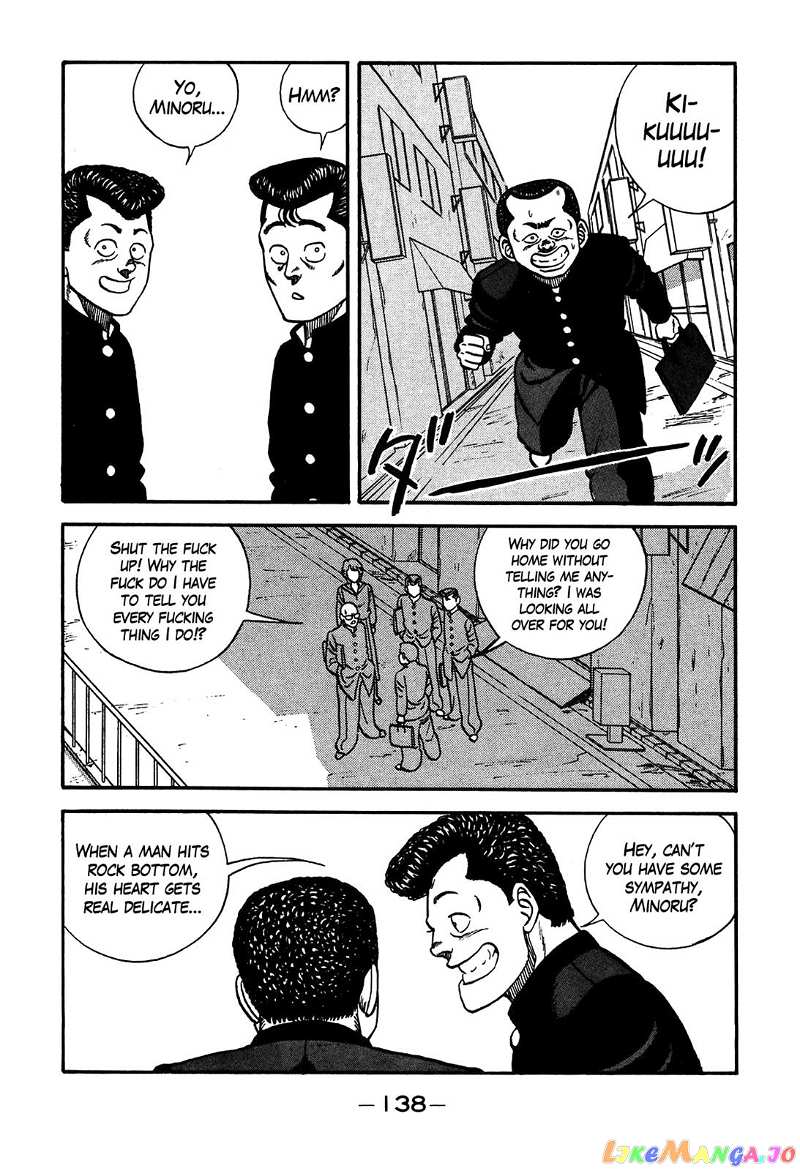 Chi no Wadachi chapter 24 - page 12