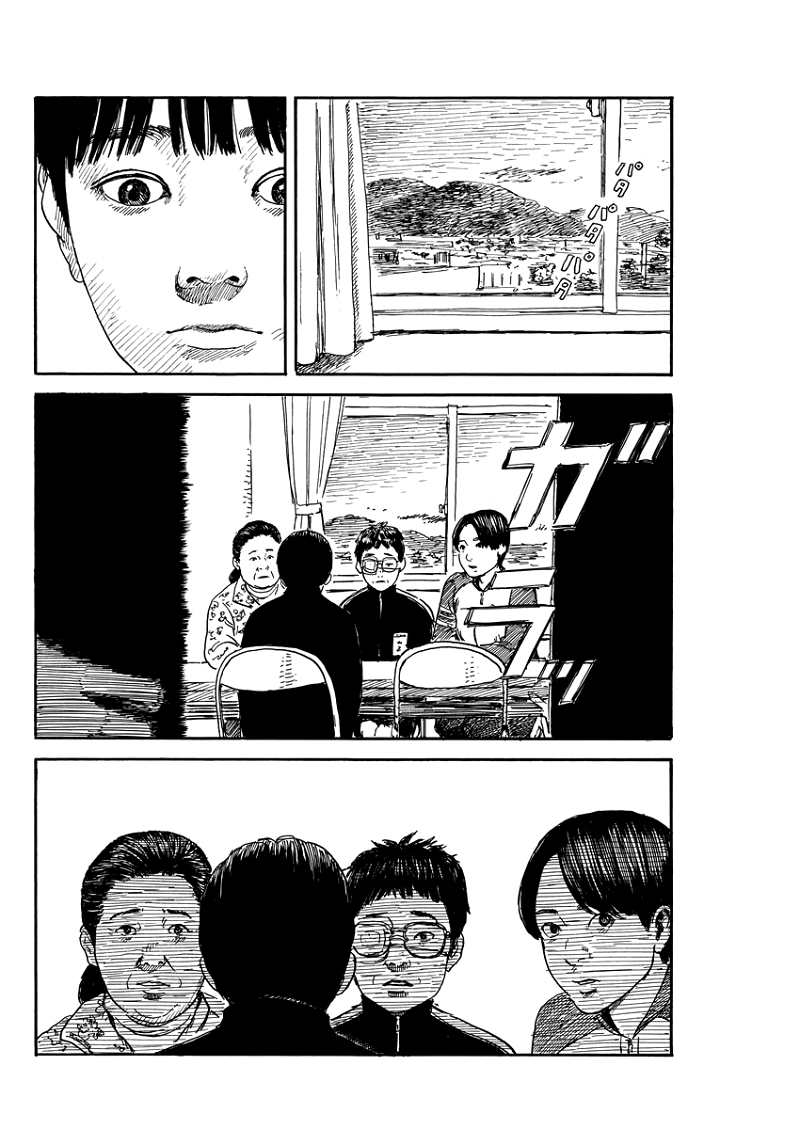 Chi no Wadachi chapter 63.5 - page 8
