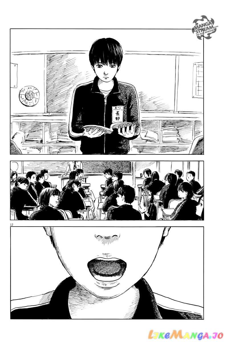 Chi no Wadachi chapter 25 - page 13