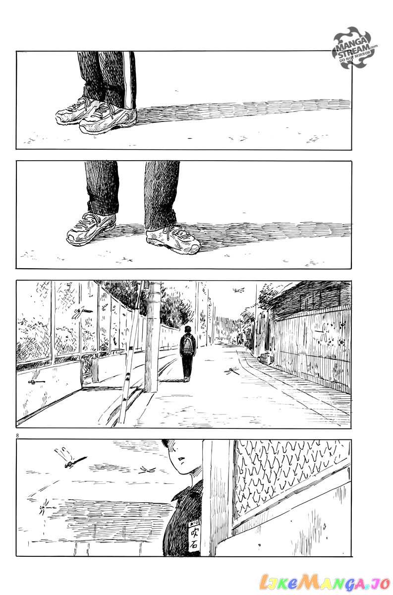 Chi no Wadachi chapter 26 - page 10