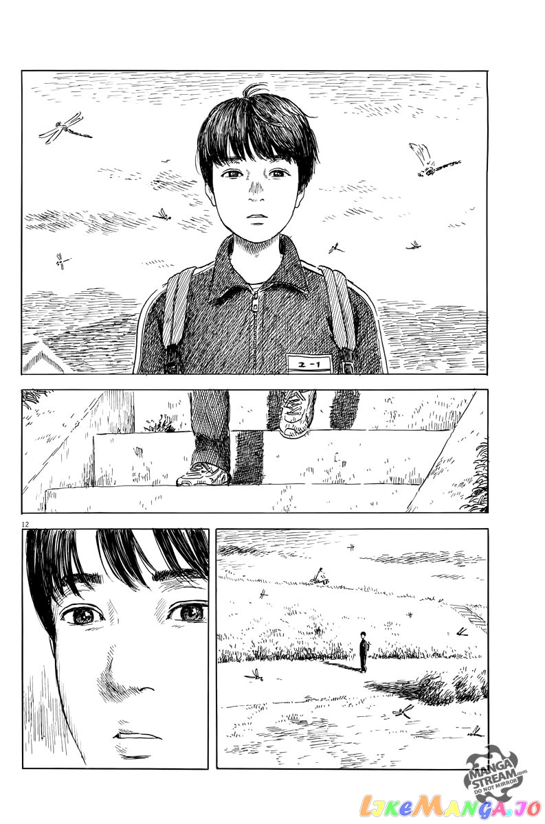 Chi no Wadachi chapter 26 - page 13