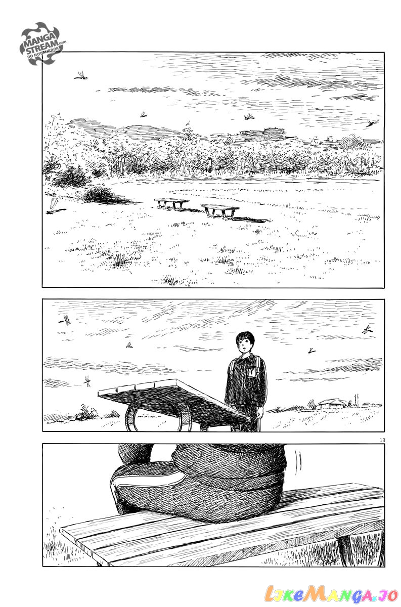 Chi no Wadachi chapter 26 - page 14