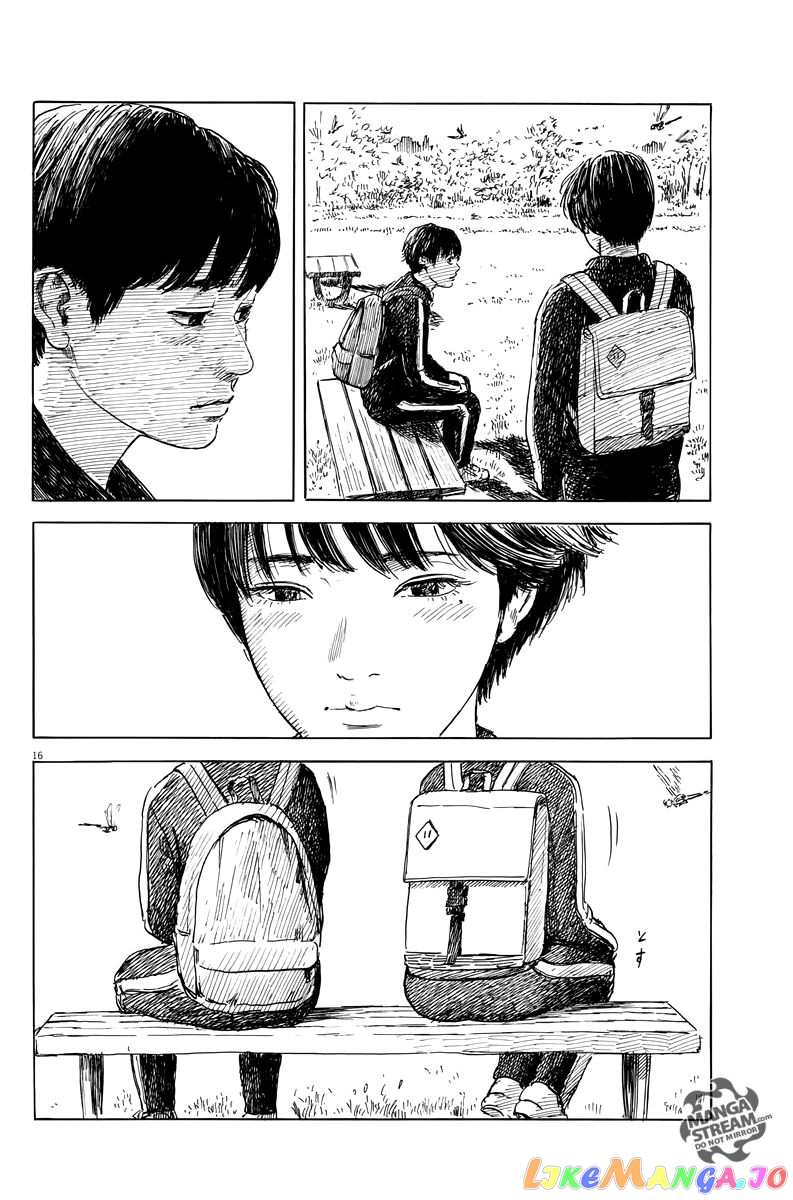 Chi no Wadachi chapter 26 - page 17