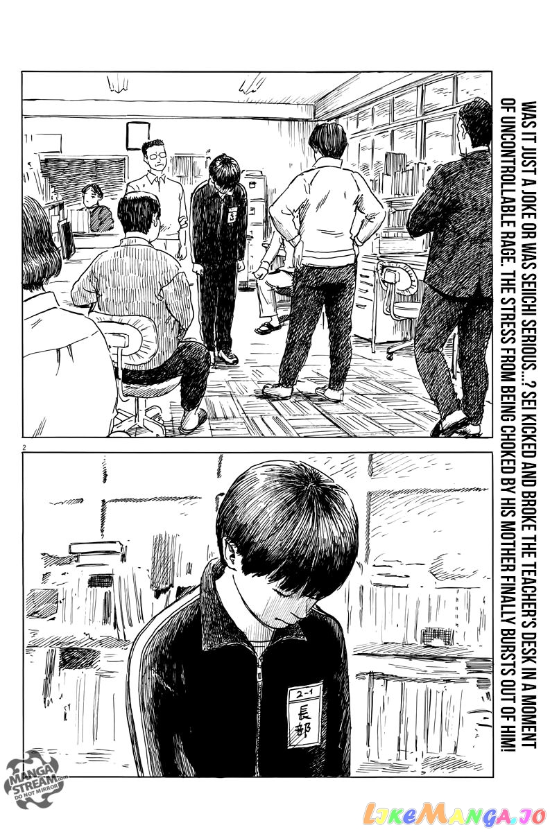 Chi no Wadachi chapter 26 - page 4