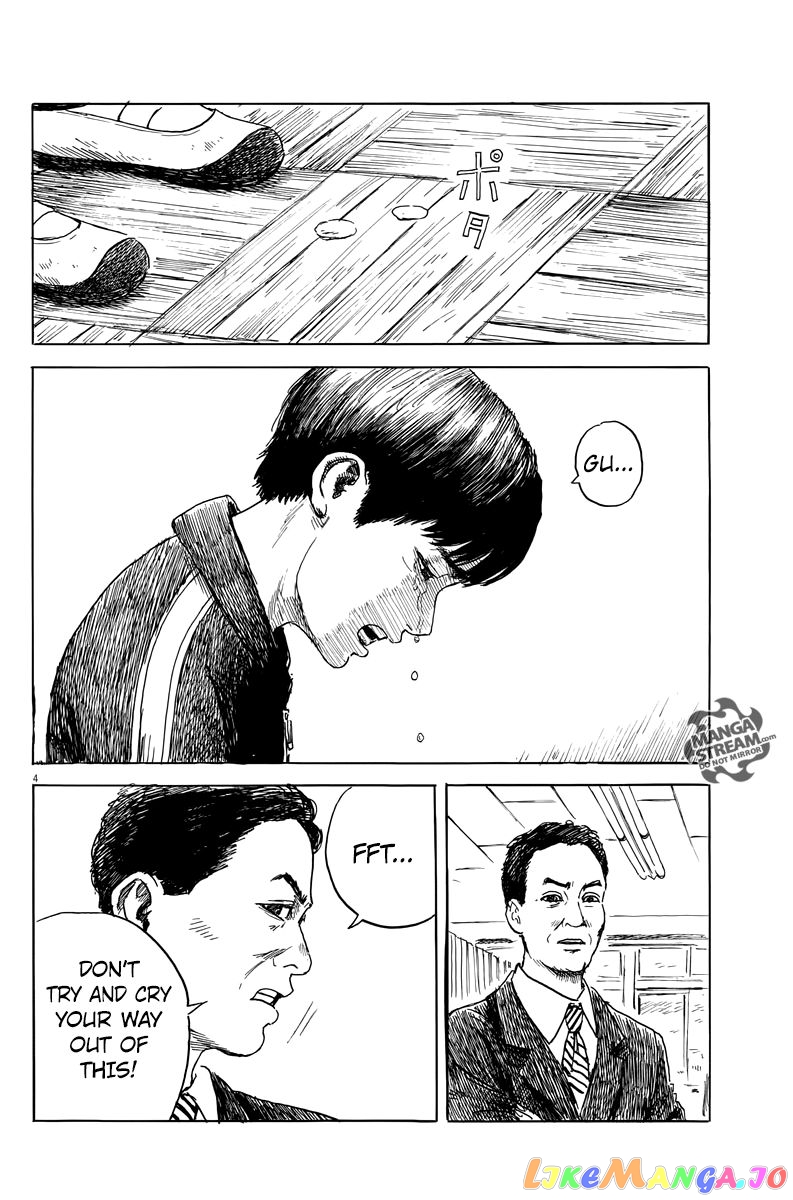 Chi no Wadachi chapter 26 - page 6