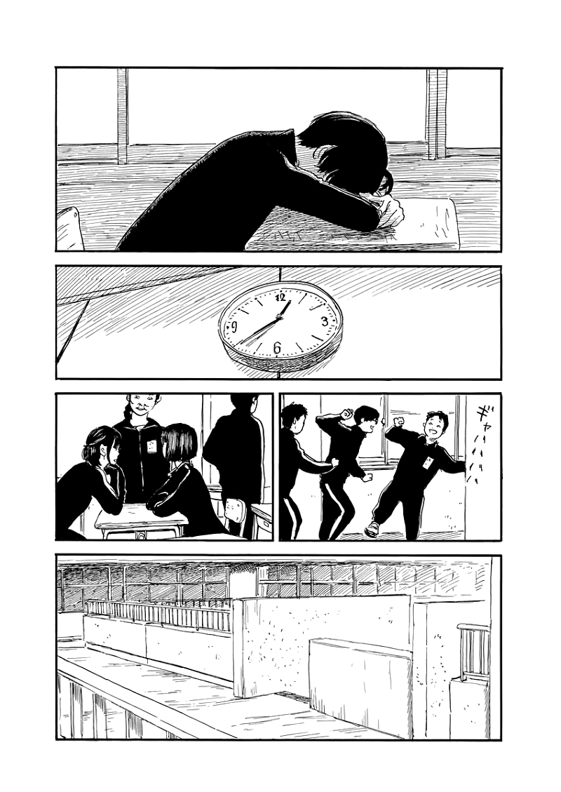 Chi no Wadachi chapter 65 - page 11