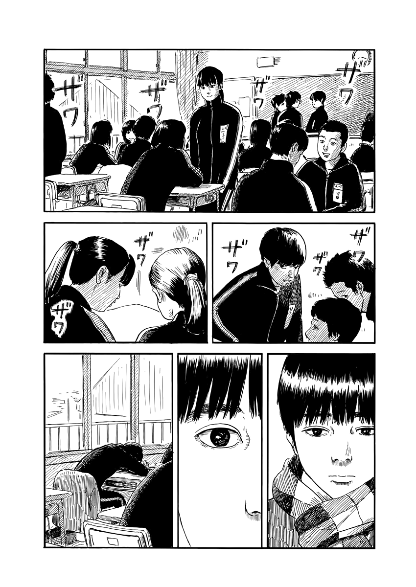 Chi no Wadachi chapter 65 - page 6