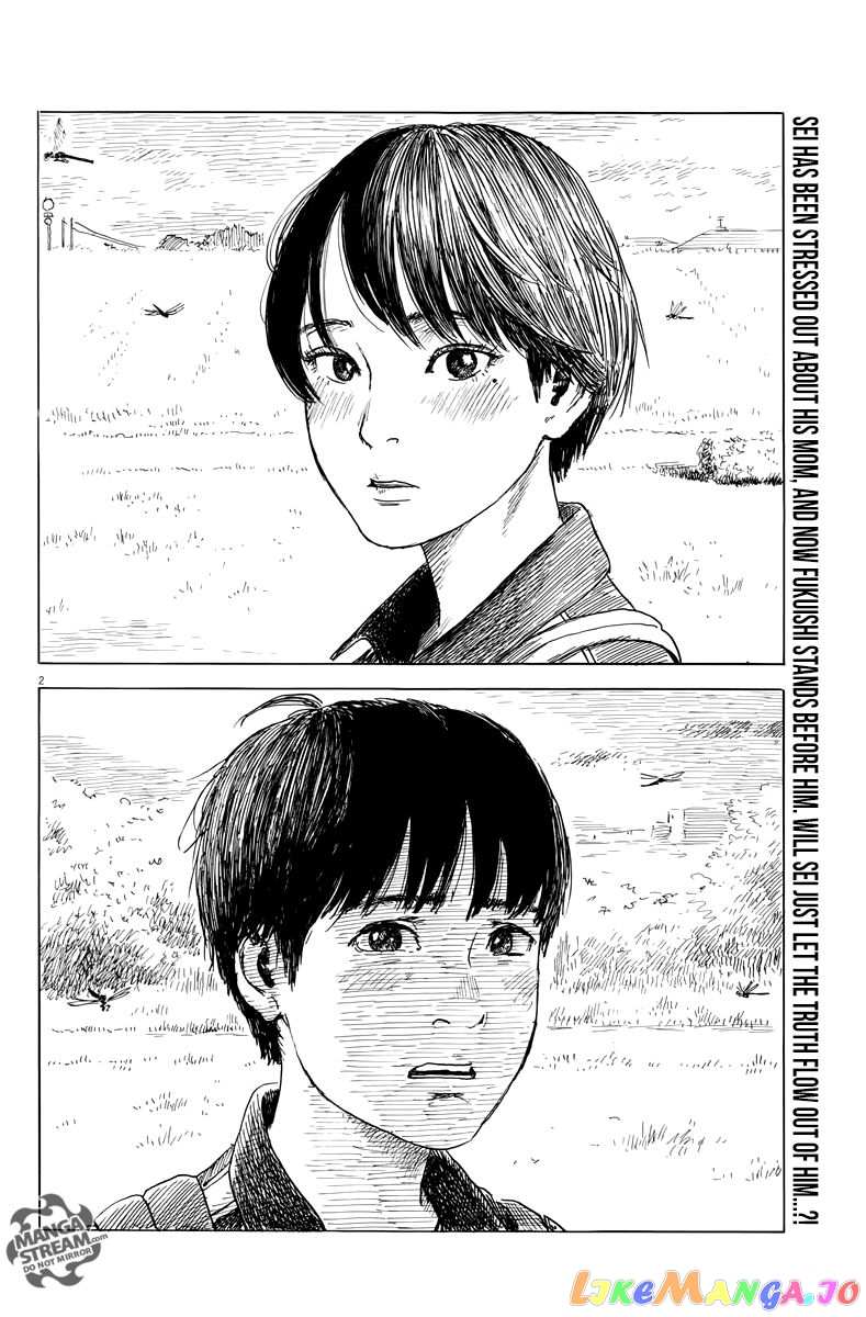 Chi no Wadachi chapter 27 - page 3