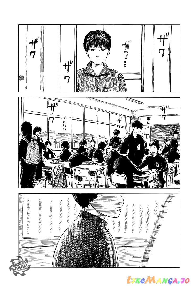 Chi no Wadachi chapter 28 - page 17