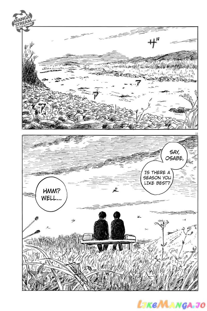 Chi no Wadachi chapter 29 - page 12