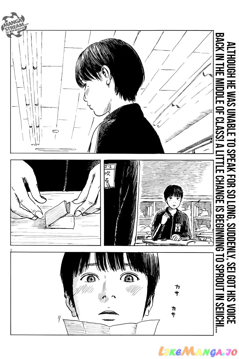 Chi no Wadachi chapter 29 - page 3