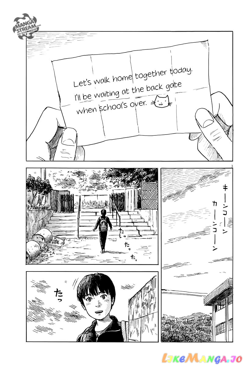 Chi no Wadachi chapter 29 - page 4