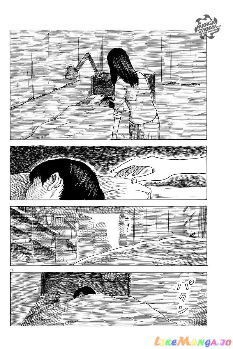 Chi no Wadachi chapter 30 - page 19