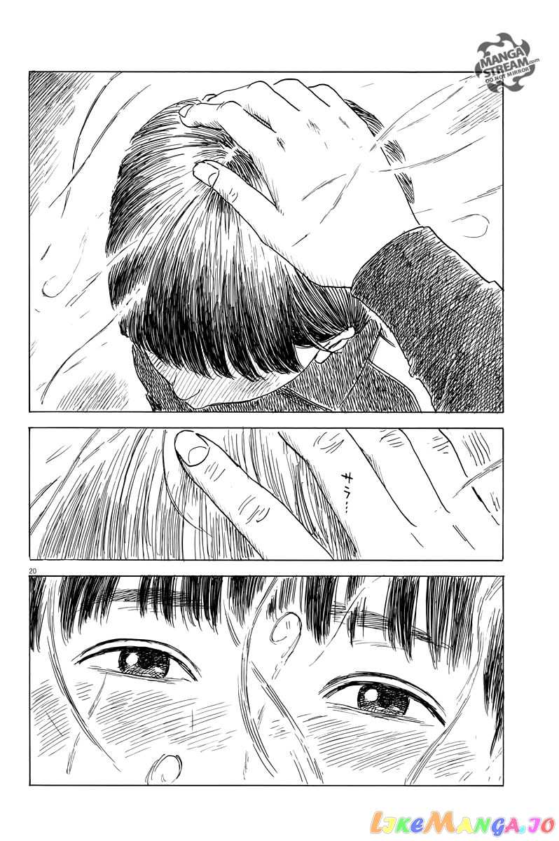 Chi no Wadachi chapter 31 - page 21