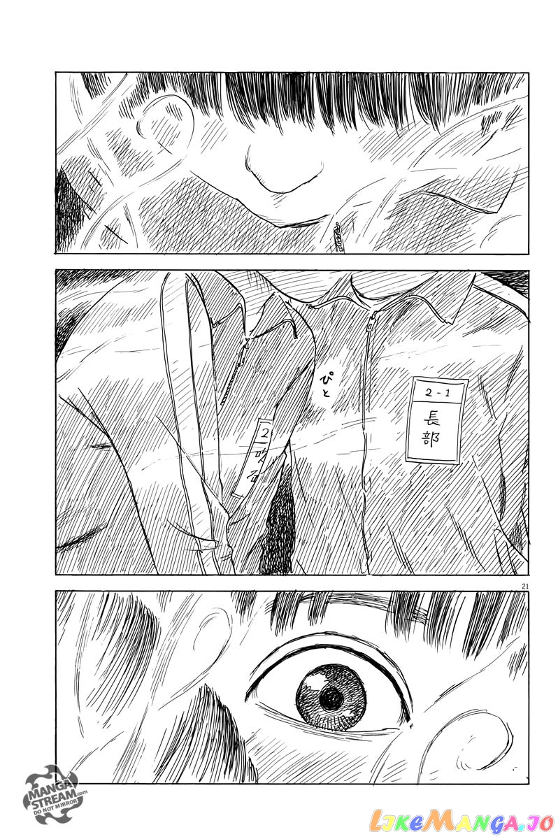 Chi no Wadachi chapter 31 - page 22
