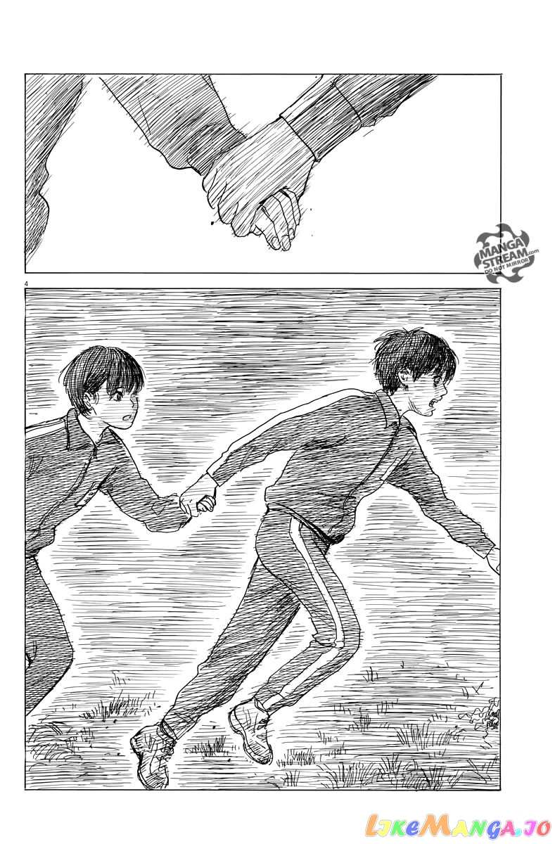 Chi no Wadachi chapter 32 - page 5