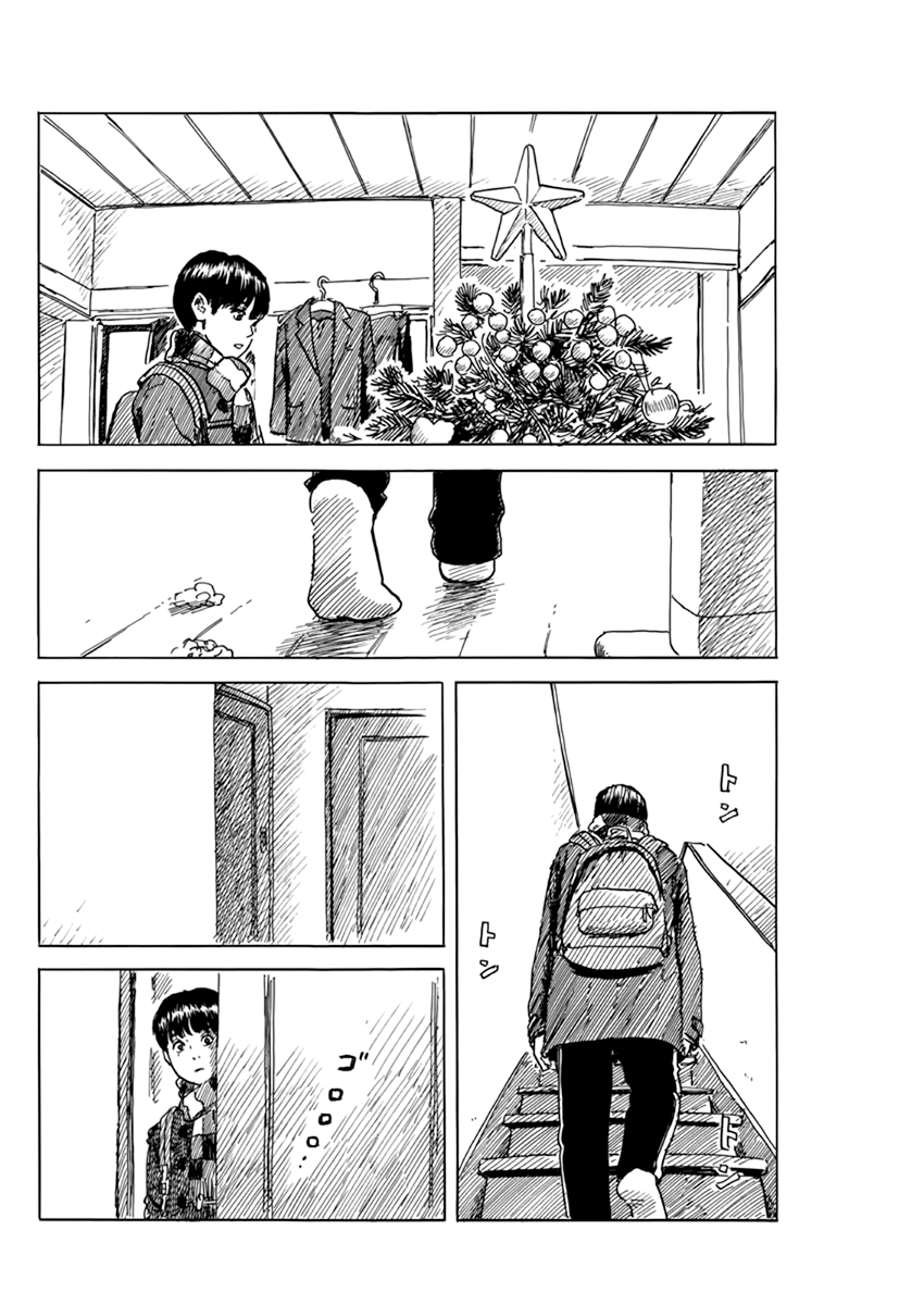Chi no Wadachi chapter 71 - page 16