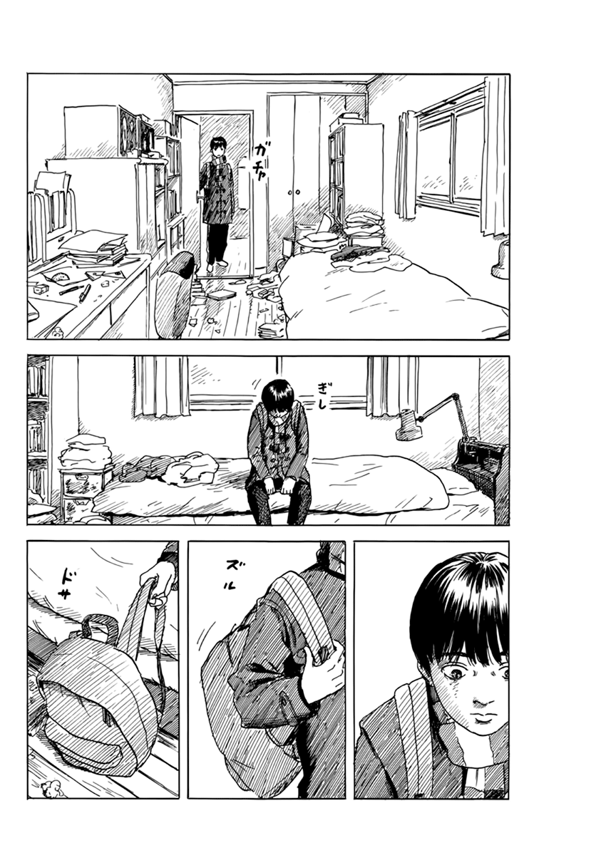 Chi no Wadachi chapter 71 - page 18