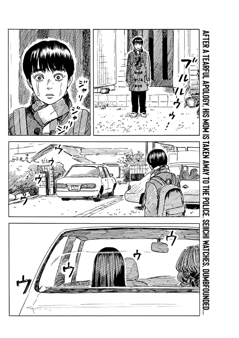 Chi no Wadachi chapter 71 - page 3