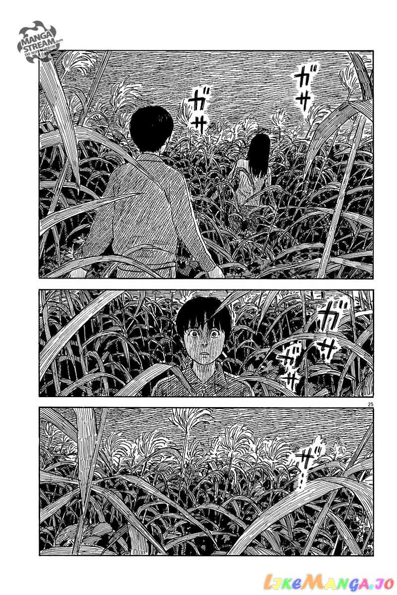 Chi no Wadachi chapter 33 - page 25