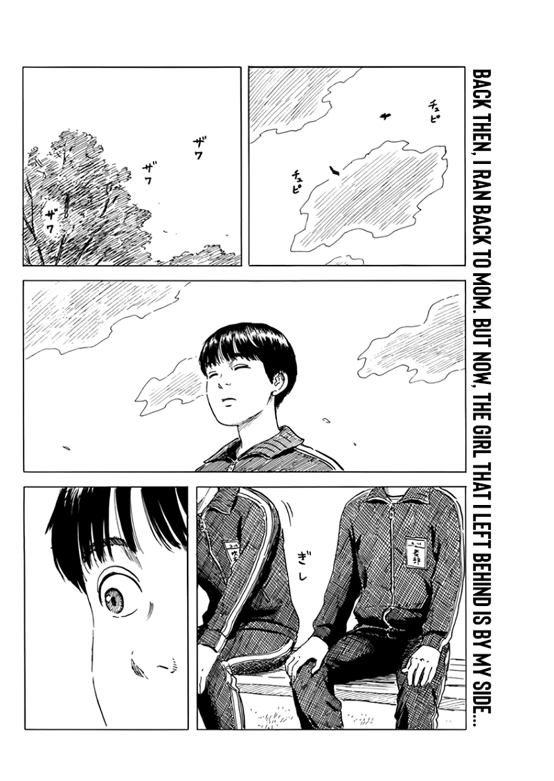 Chi no Wadachi chapter 72 - page 3