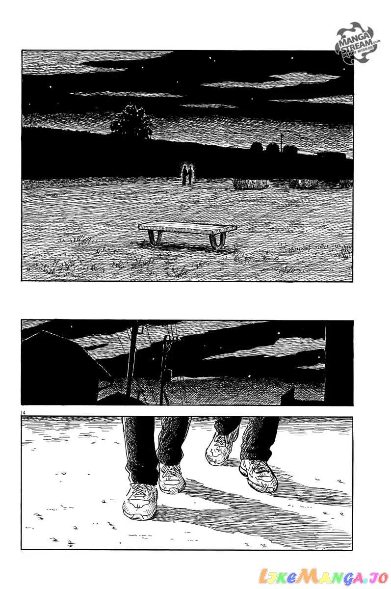 Chi no Wadachi chapter 34 - page 15