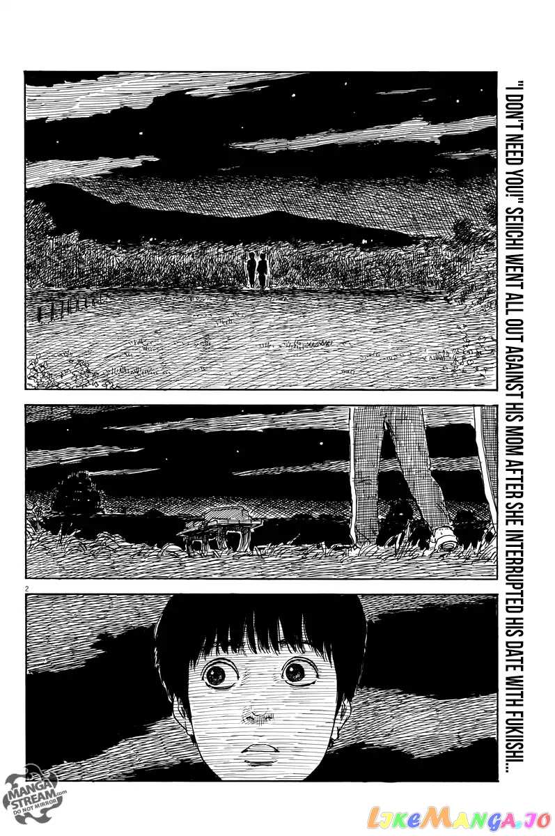 Chi no Wadachi chapter 34 - page 3