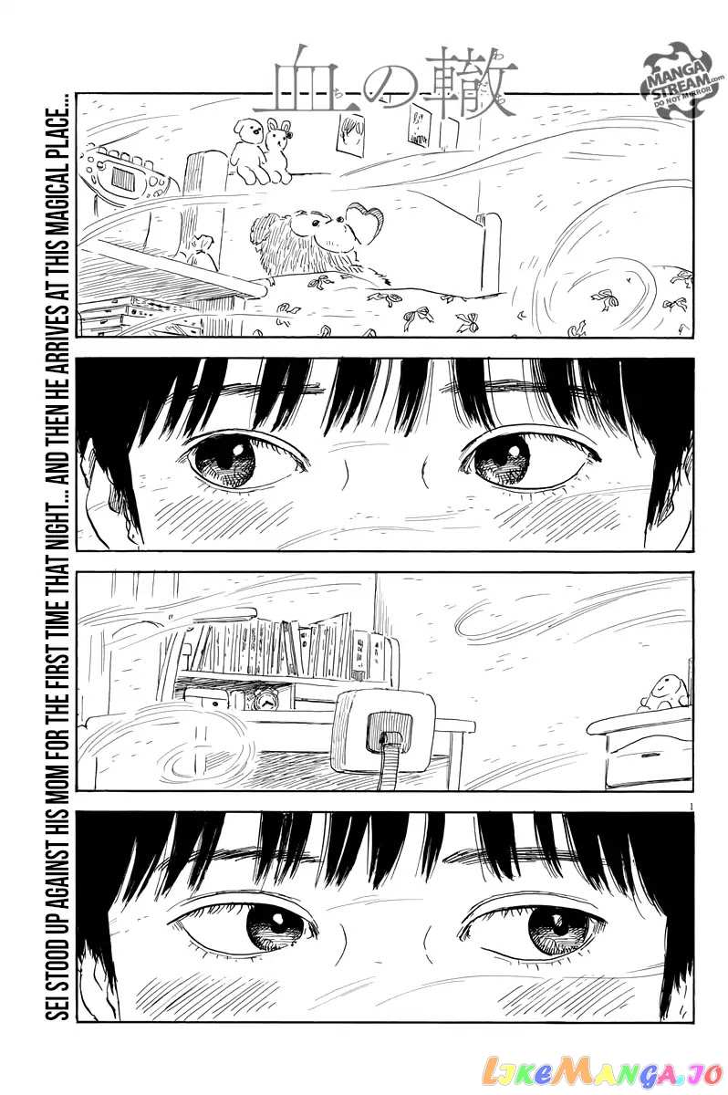 Chi no Wadachi chapter 35 - page 1