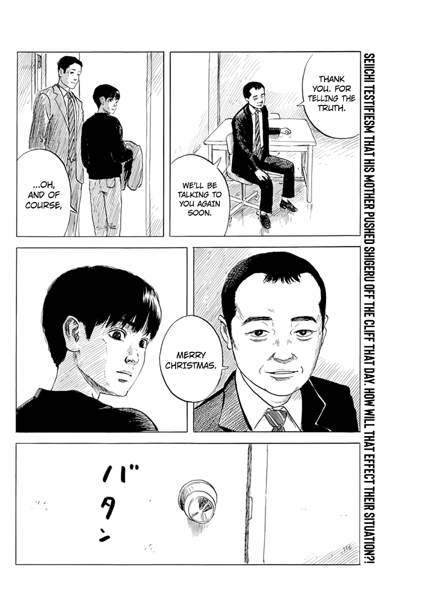 Chi no Wadachi chapter 75 - page 3