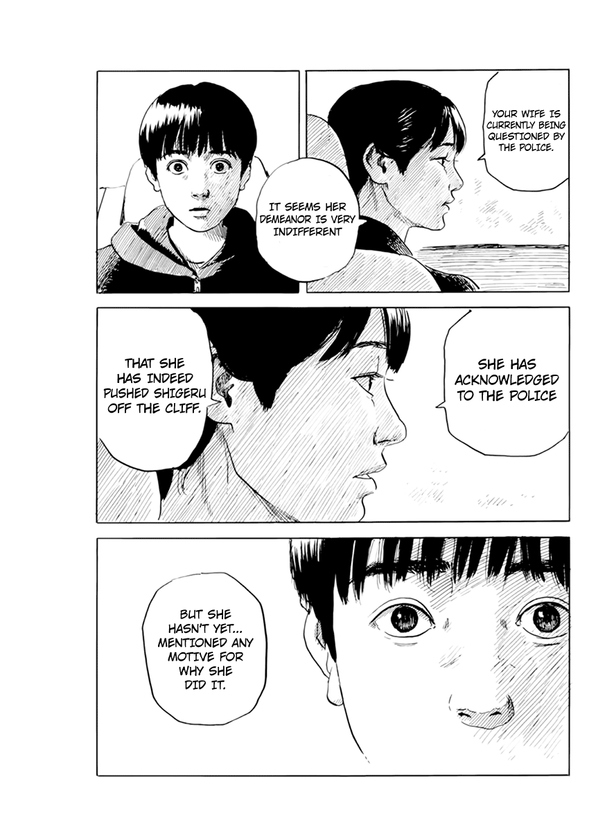 Chi no Wadachi chapter 75 - page 8