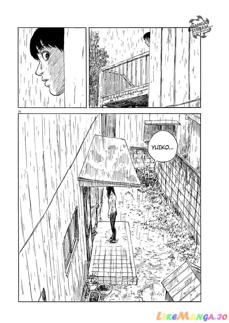 Chi no Wadachi chapter 38 - page 21