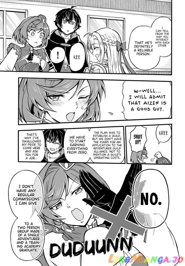 Welcome to the 『Outcast's Guild』~The Incompetent S-rank Parties Keep Expelling Competent Party Members chapter 3 - page 5