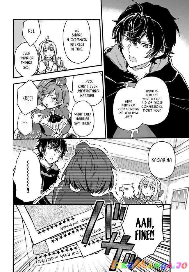 Welcome to the 『Outcast's Guild』~The Incompetent S-rank Parties Keep Expelling Competent Party Members chapter 3 - page 8