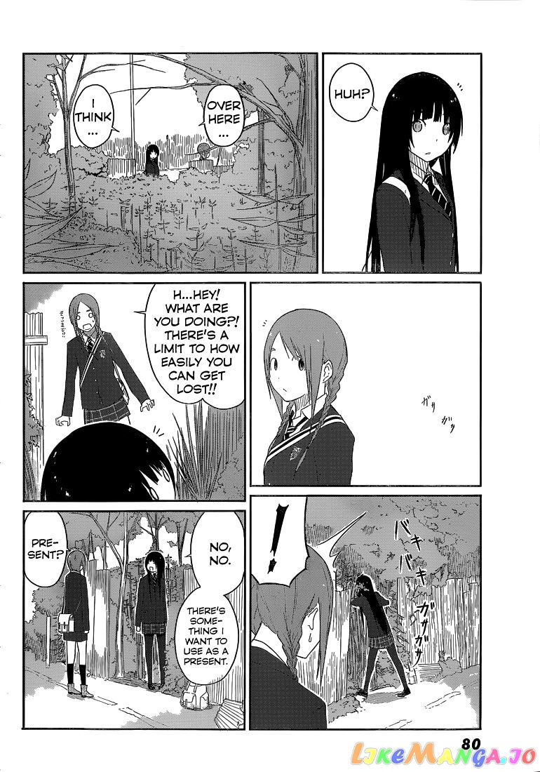 Flying Witch (ISHIZUKA Chihiro) chapter 2 - page 15