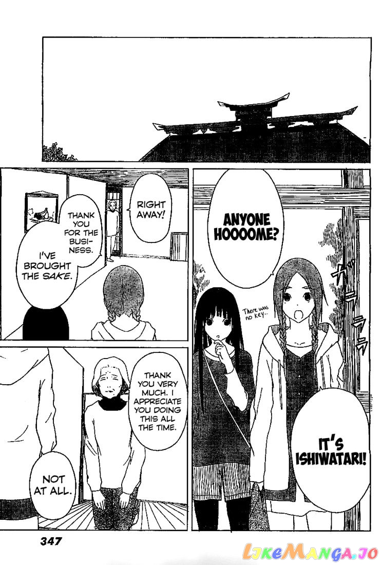 Flying Witch (ISHIZUKA Chihiro) chapter 4 - page 19