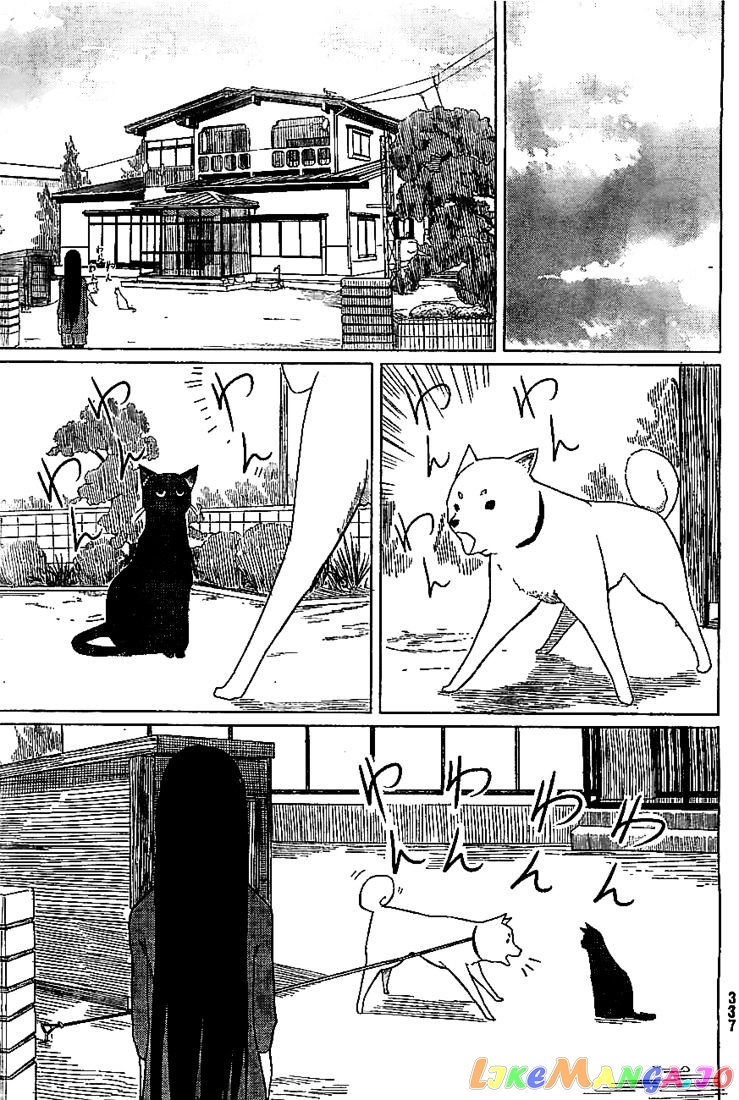 Flying Witch (ISHIZUKA Chihiro) chapter 4 - page 9