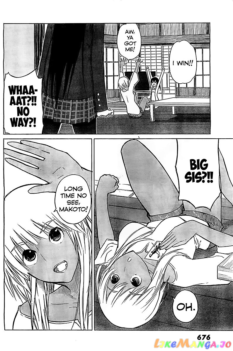 Flying Witch (ISHIZUKA Chihiro) chapter 6 - page 8