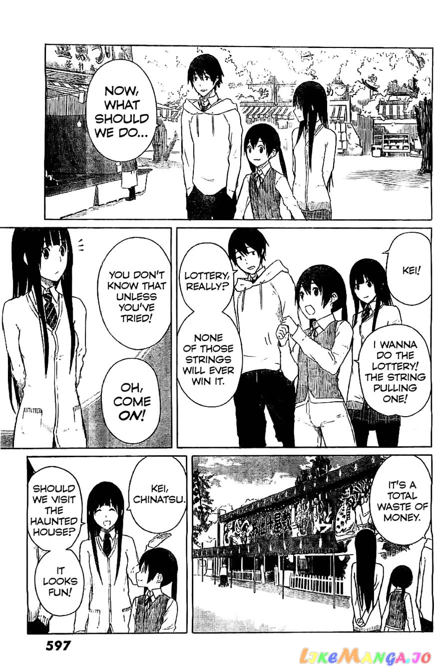 Flying Witch (ISHIZUKA Chihiro) chapter 8 - page 11