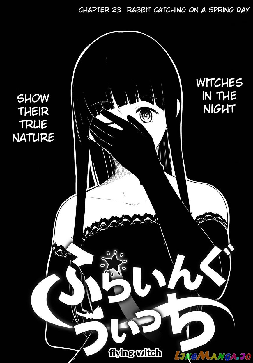 Flying Witch (ISHIZUKA Chihiro) chapter 23 - page 1