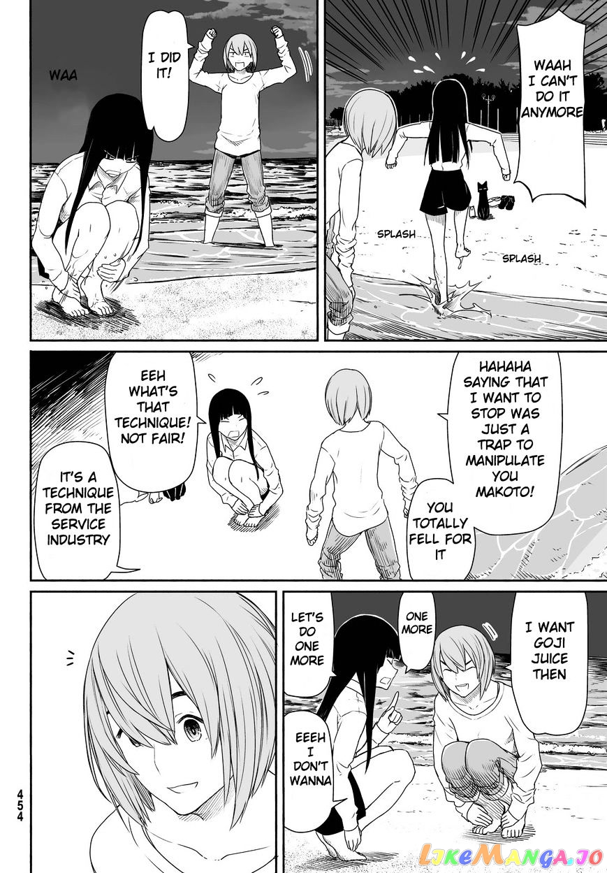 Flying Witch (ISHIZUKA Chihiro) chapter 23 - page 16