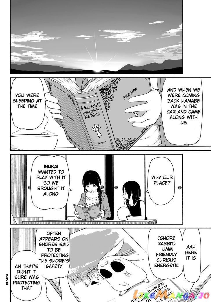 Flying Witch (ISHIZUKA Chihiro) chapter 24 - page 8