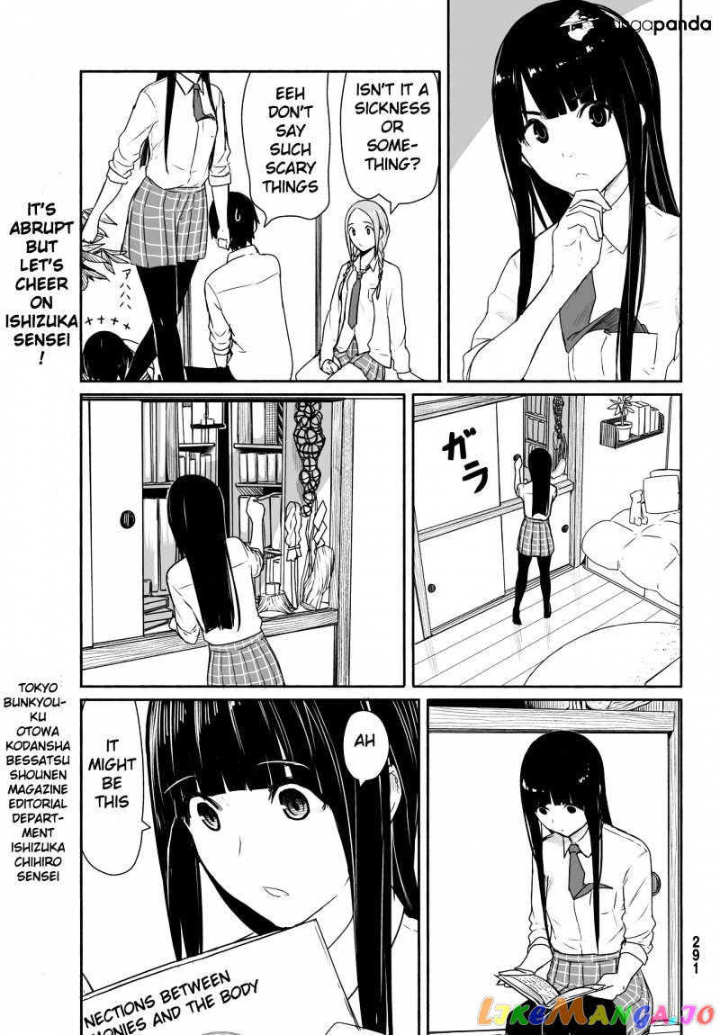 Flying Witch (ISHIZUKA Chihiro) chapter 28 - page 13