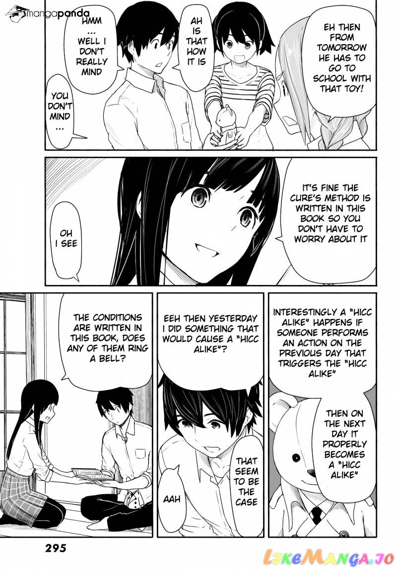 Flying Witch (ISHIZUKA Chihiro) chapter 28 - page 17