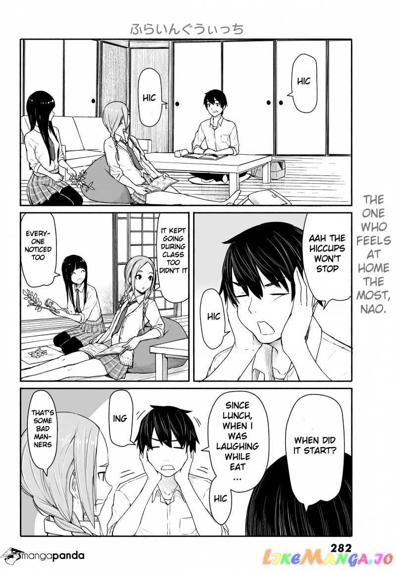 Flying Witch (ISHIZUKA Chihiro) chapter 28 - page 4