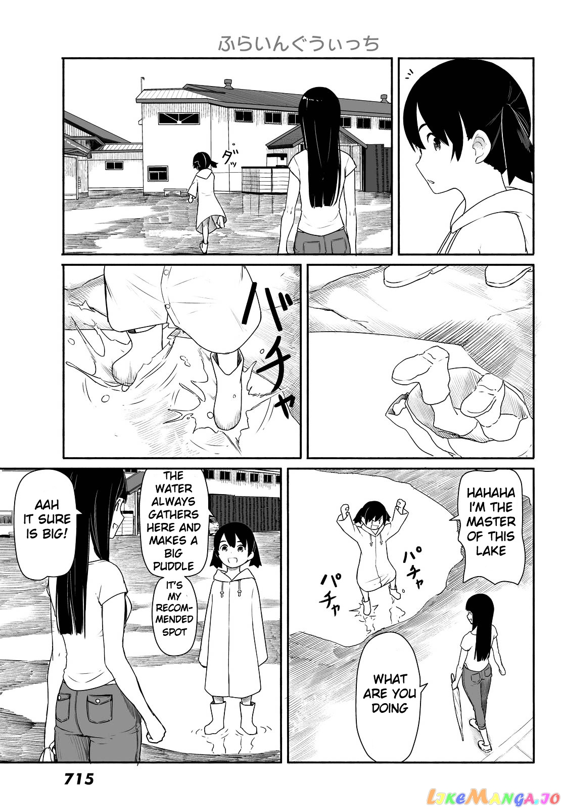 Flying Witch (ISHIZUKA Chihiro) chapter 29 - page 21