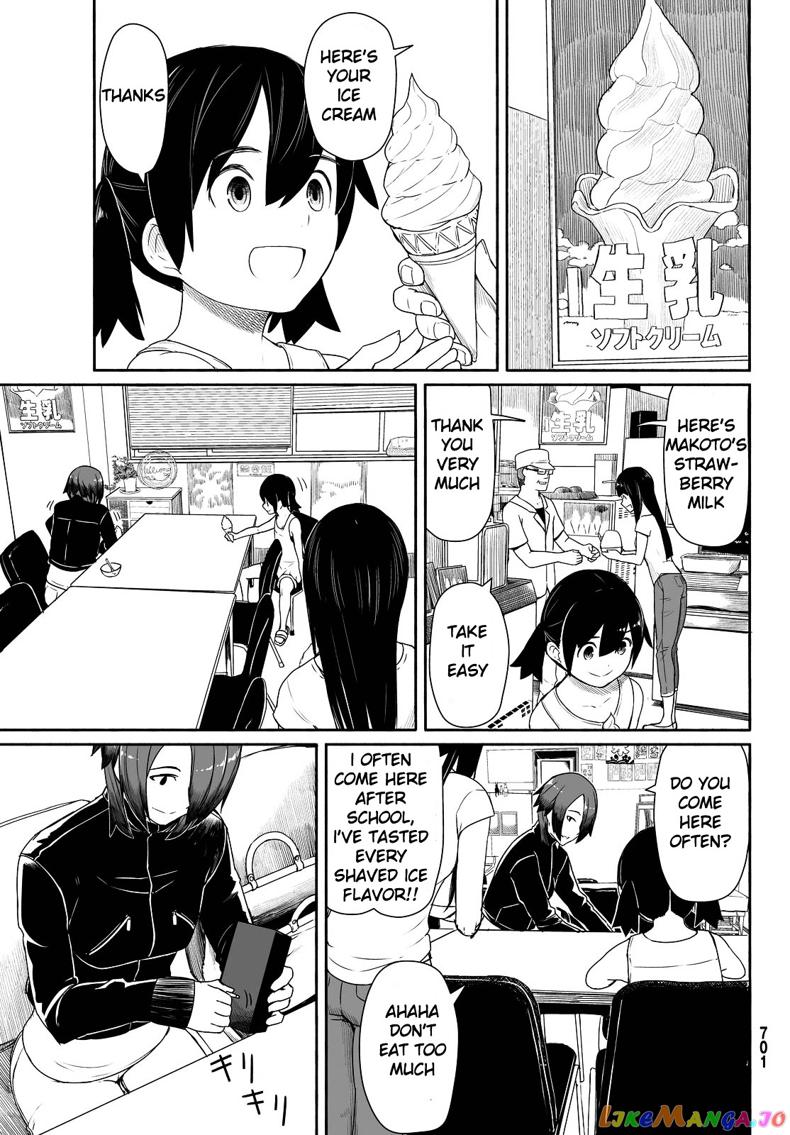 Flying Witch (ISHIZUKA Chihiro) chapter 29 - page 7