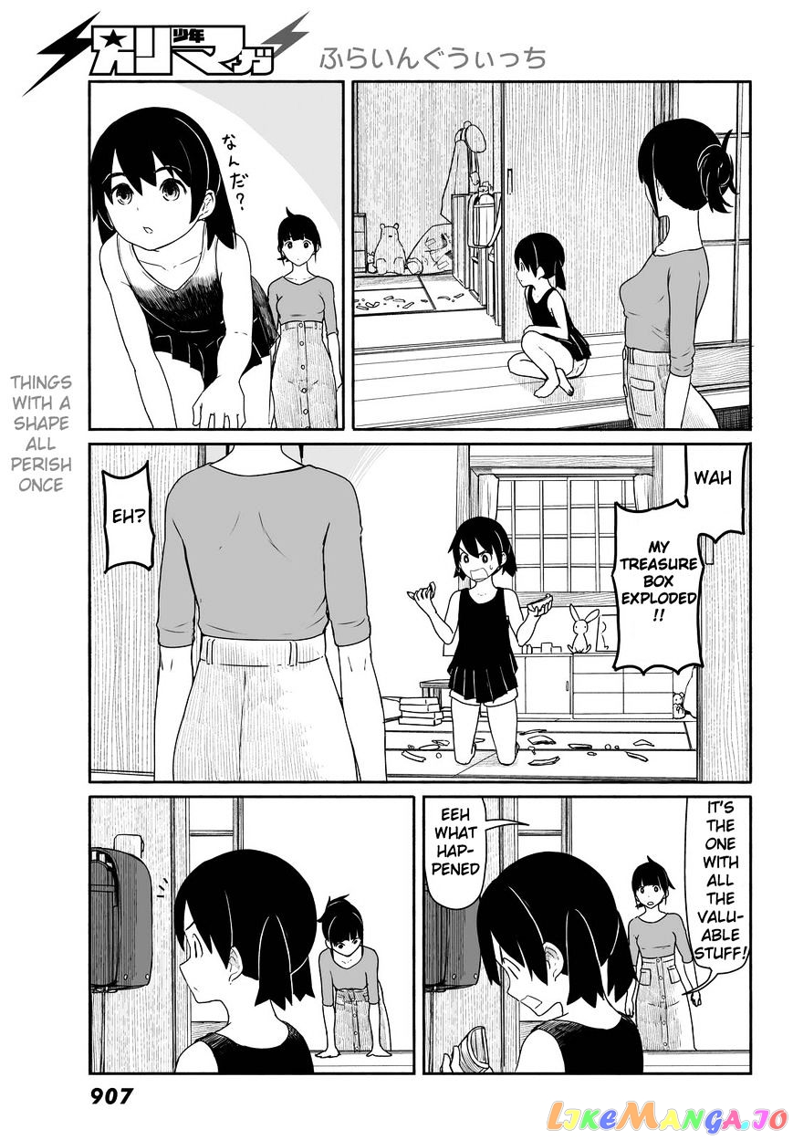 Flying Witch (ISHIZUKA Chihiro) chapter 30 - page 9