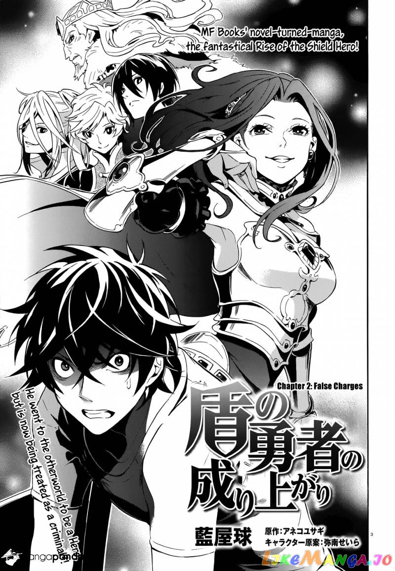 The Rising Of The Shield Hero chapter 2 - page 4